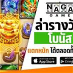 naga bet slot